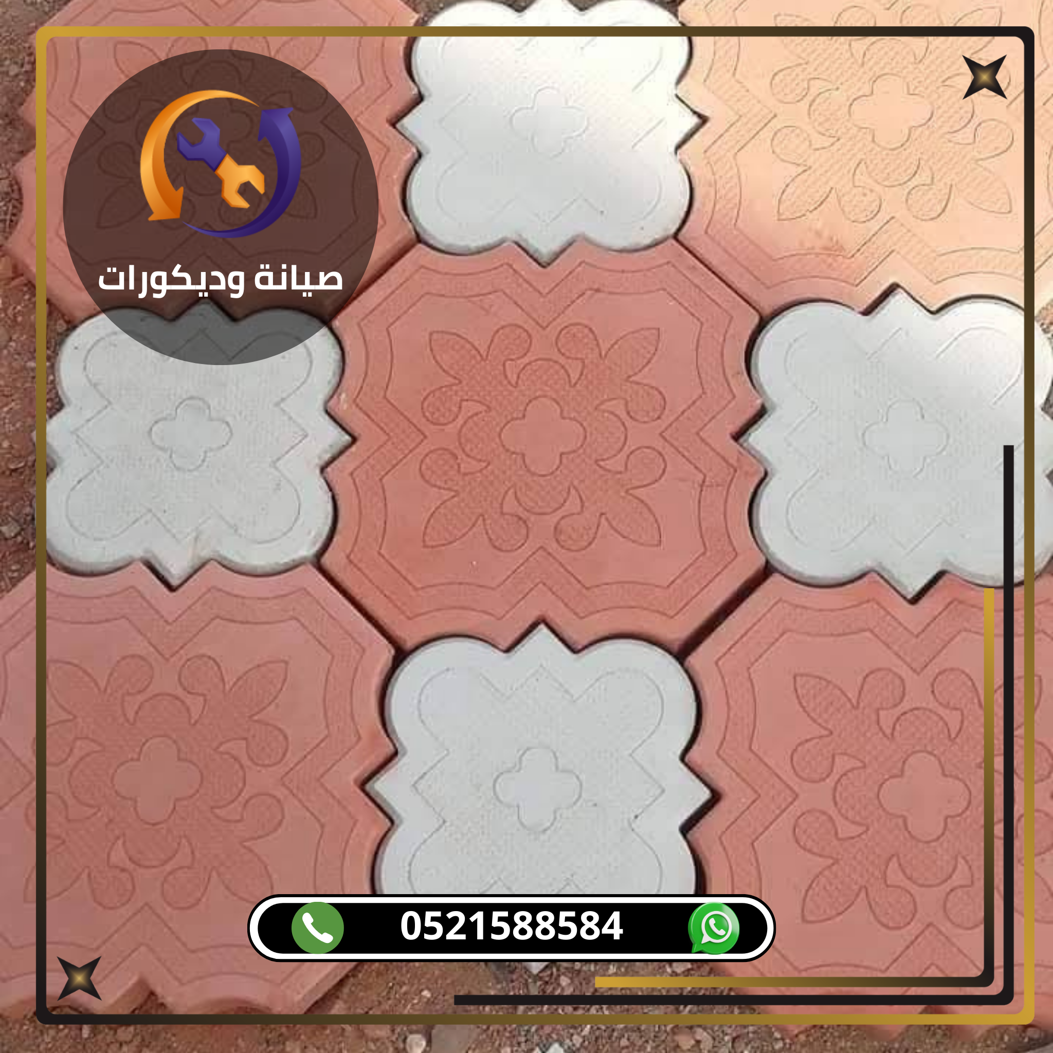 001055057501 01012536364 (1)