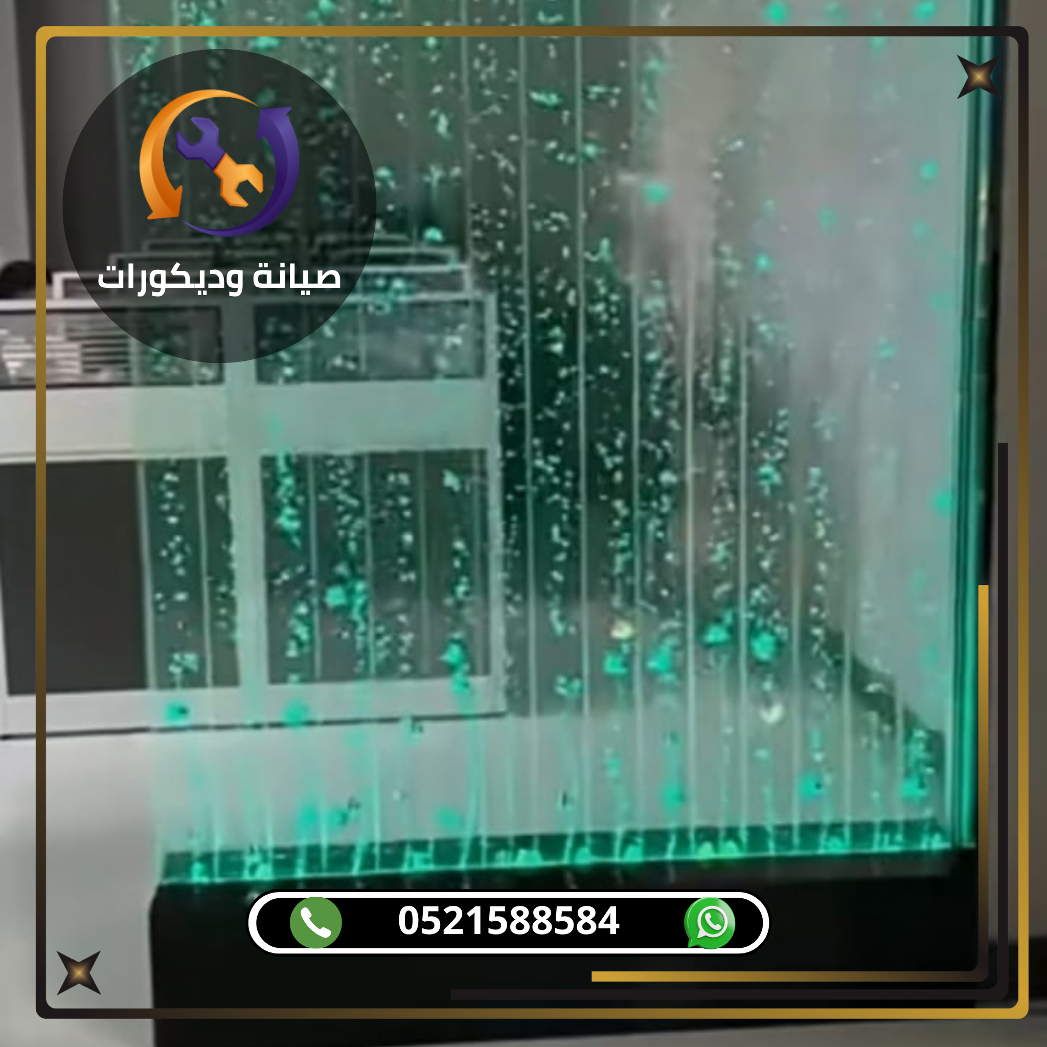 001055057501 01012536364 (9)